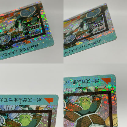 ドラゴンボールZ PPカード【尾張小牧店】