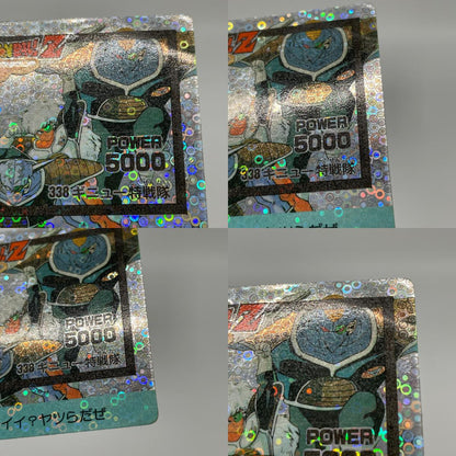 ドラゴンボールZ PPカード【尾張小牧店】