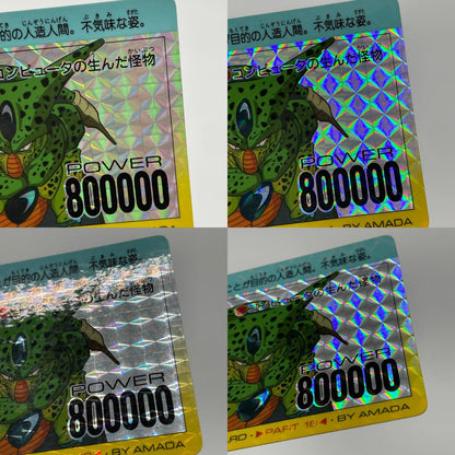 ドラゴンボールZ　PPカード【尾張小牧店】