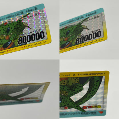 ドラゴンボールZ　PPカード【尾張小牧店】
