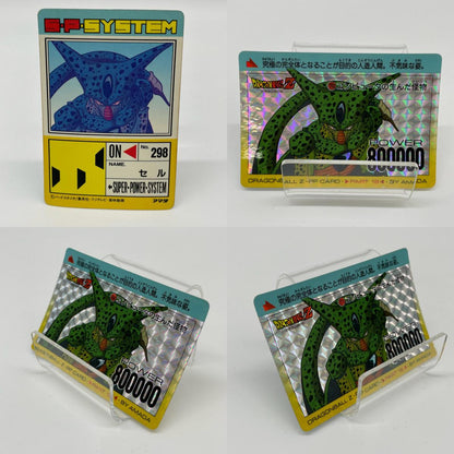 ドラゴンボールZ　PPカード【尾張小牧店】
