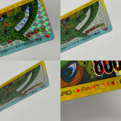 ドラゴンボールZ　PPカード【尾張小牧店】