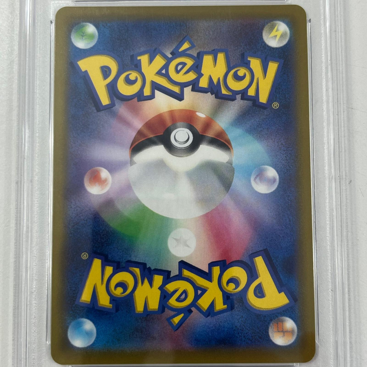 【中古】S11a-081　セレナ　SR　PSA10　トレーディングカード 　ポケモンカードゲーム【尾張小牧店】