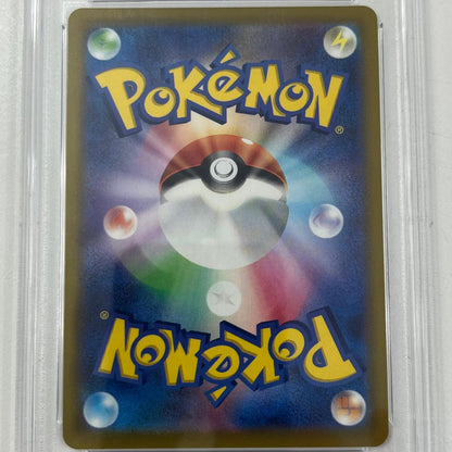 【中古】S11a-081　セレナ　SR　PSA10　トレーディングカード 　ポケモンカードゲーム【尾張小牧店】
