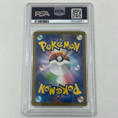 【中古】SV11W-173　トウコ　SAR　PSA10　トレーディングカード 　ポケモンカードゲーム【尾張小牧店】