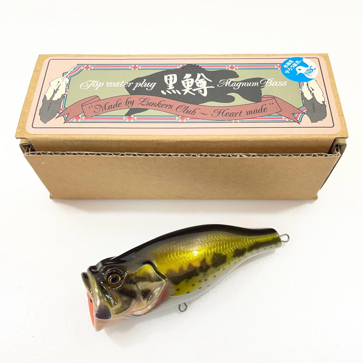 【フィッシング/釣り/釣具/ルアー】 Lunkers Club | ランカーズ クラブ マグナムバス ブラックバス【尾張小牧店】
