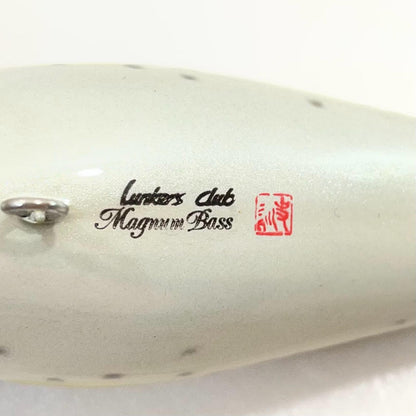 【フィッシング/釣り/釣具/ルアー】 Lunkers Club | ランカーズ クラブ マグナムバス ブラックバス【尾張小牧店】