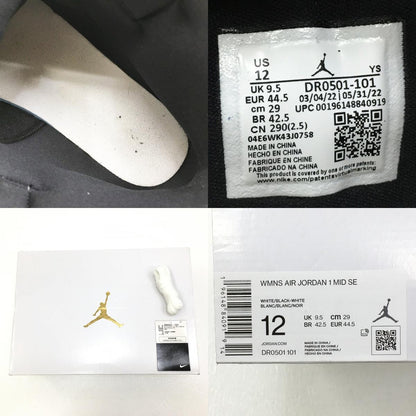 NIKE | ナイキ wmns air jordan 1 mid se スニーカー dr0501-101 ブラック【加古川店】