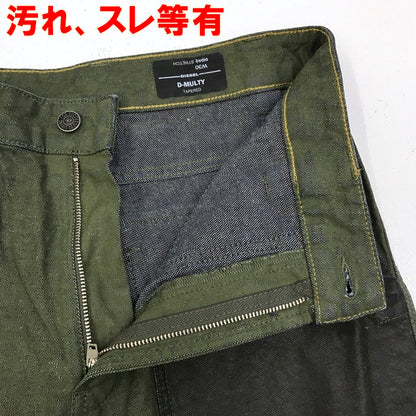 DIESEL | ディーゼル d-multy パンツ その他 サイズ：30【加古川店】