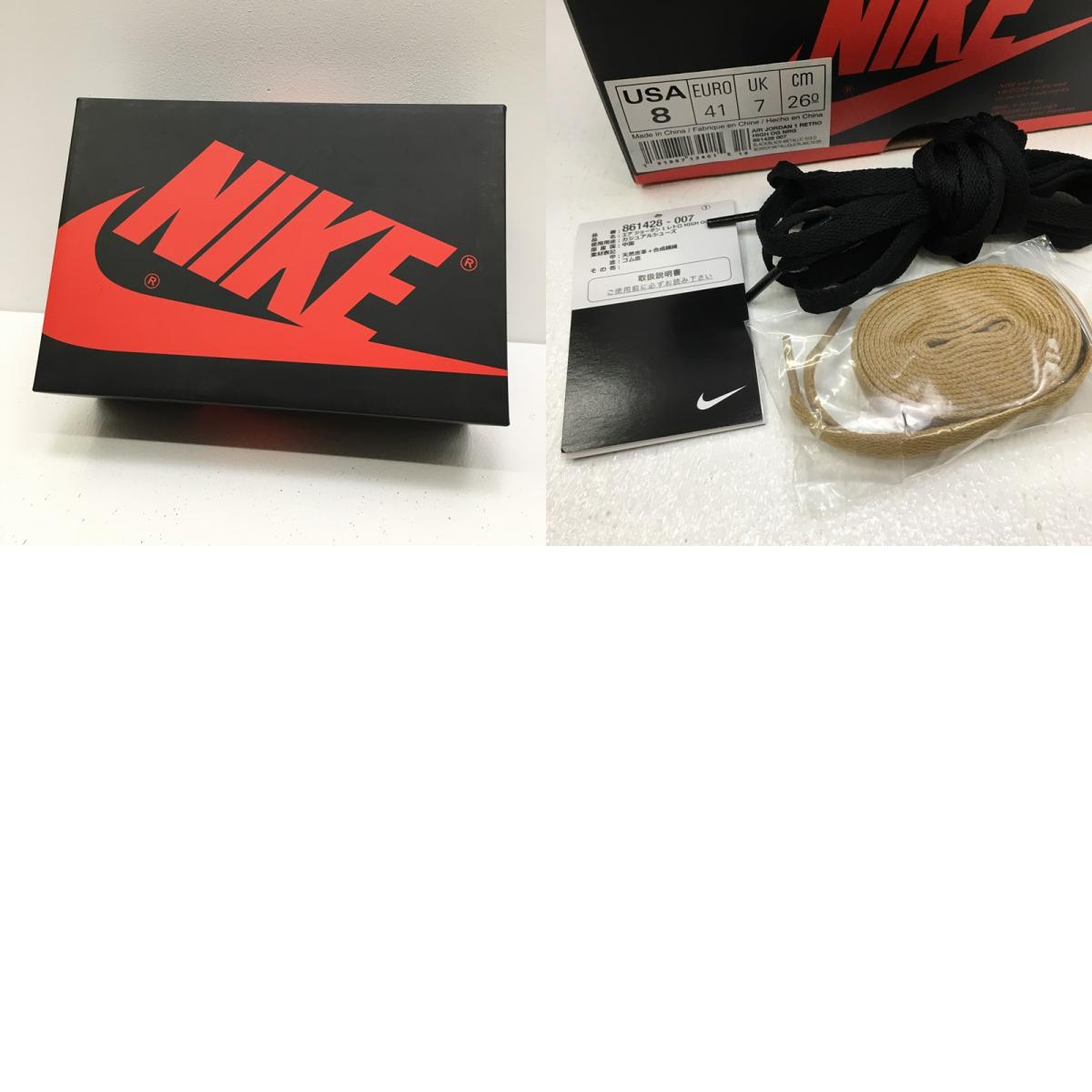 NIKE | ナイキ air jordan 1 high og nrg スニーカー 861428-007 ゴールド【加古川店】