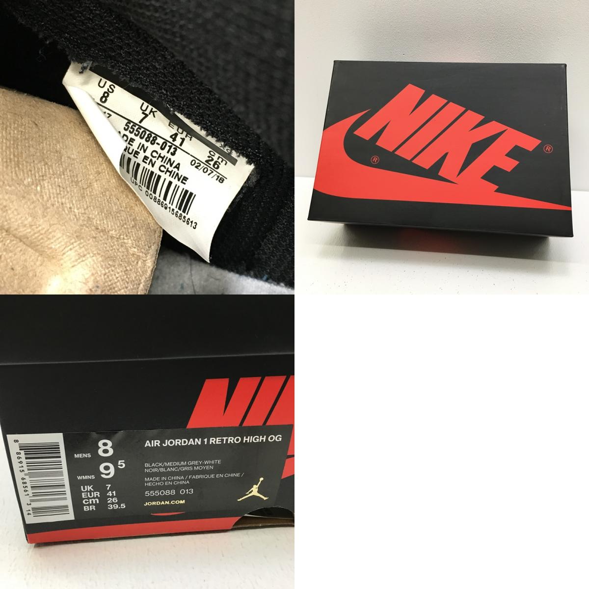 NIKE | ナイキ air jordan 1 high og スニーカー 555088-013 グレー【加古川店】