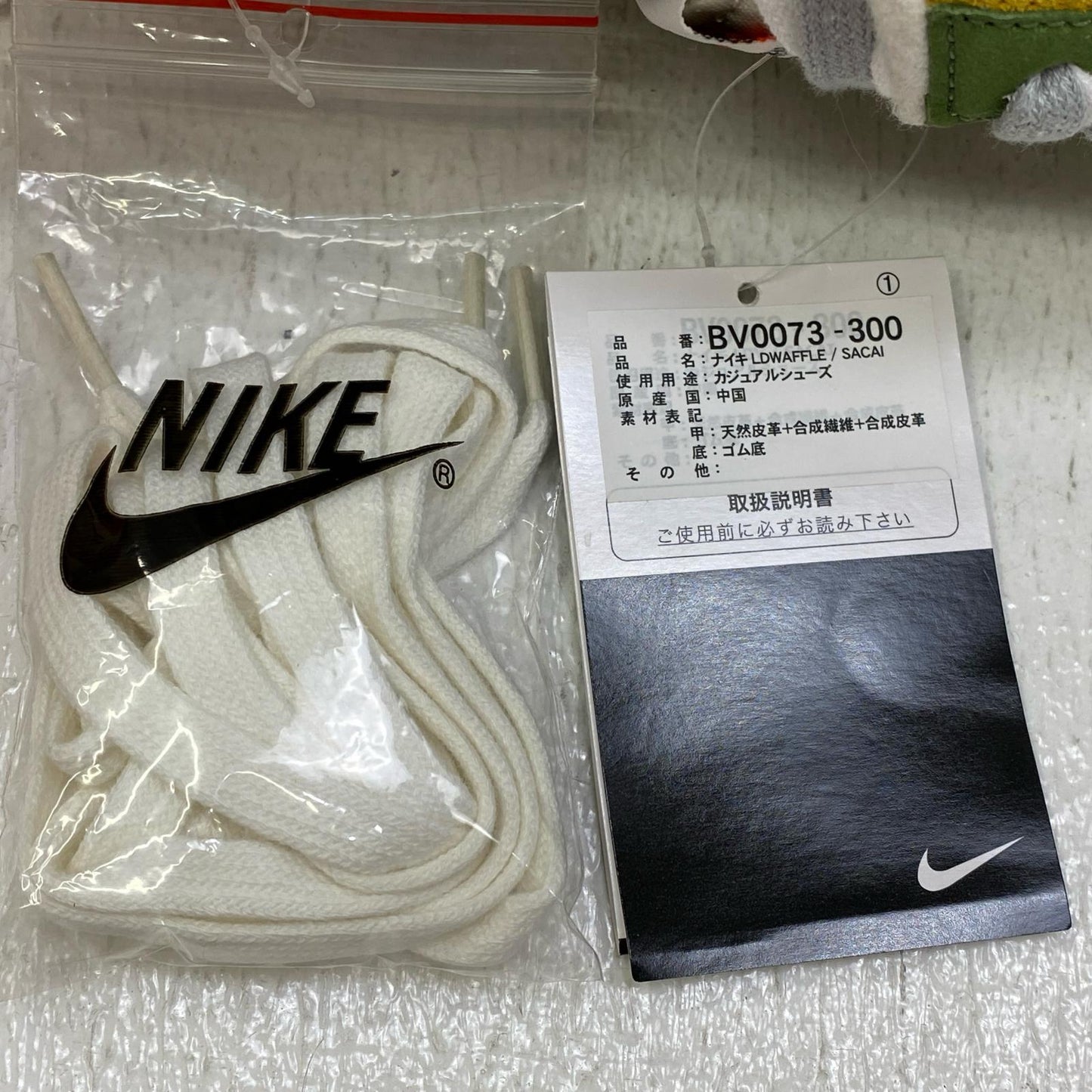 NIKE | ナイキ sacai × Nike LDV Waffle スニーカー BV0073-300 グレー【加古川店】