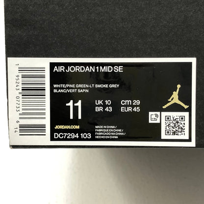 NIKE | ナイキ Air Jordan 1 Mid スニーカー DC7294-103 グリーン【加古川店】