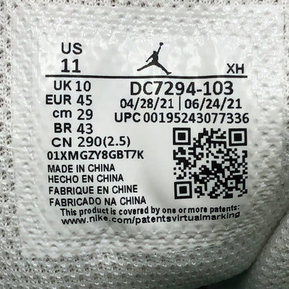 NIKE | ナイキ Air Jordan 1 Mid スニーカー DC7294-103 グリーン【加古川店】