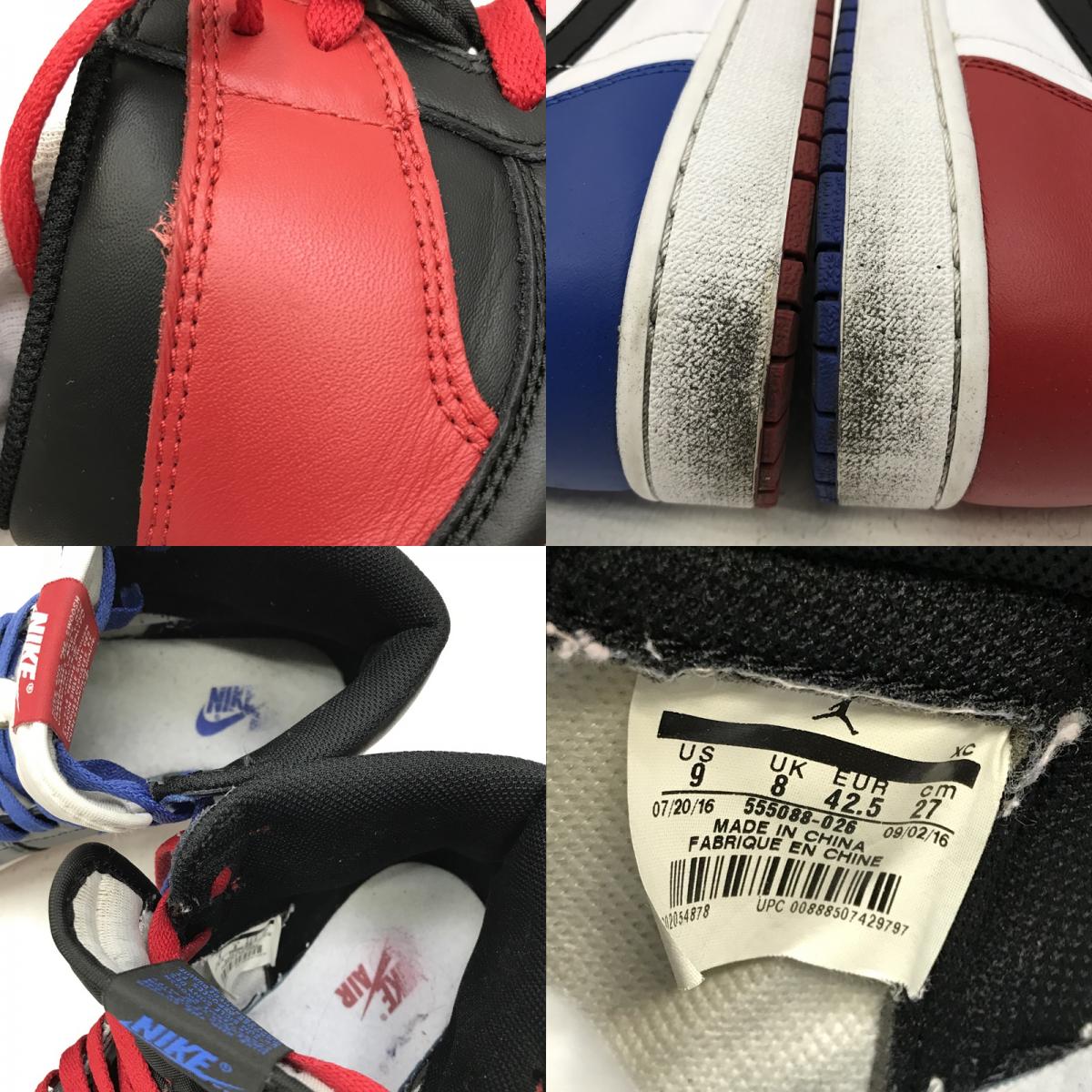 NIKE | ナイキ Air Jordan 1 Retro High スニーカー 555088-026 マルチカラー【加古川店】