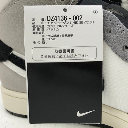 NIKE | ナイキ Air Jordan 1 Mid SE Craft スニーカー DZ4136-002 グレー【加古川店】
