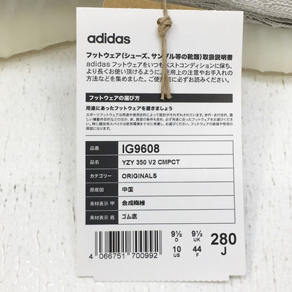 adidas | アディダス YEEZY 350 V2 CMPCT スニーカー IG9608 ホワイト【加古川店】