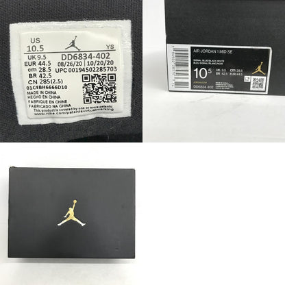 NIKE | ナイキ Air Jordan 1 Mid SE スニーカー DD6834-402 ブルー【加古川店】