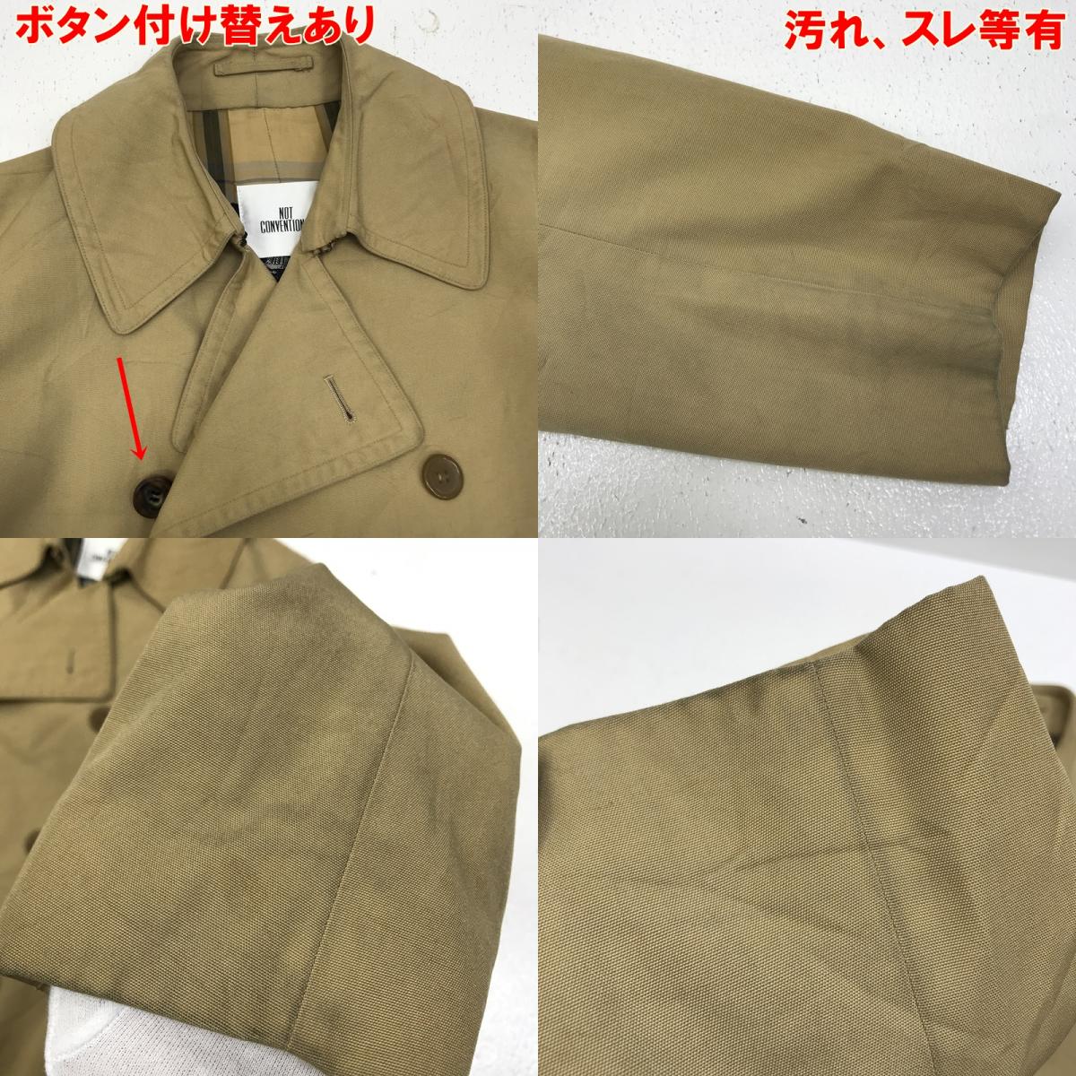NOT CONVENTIONAL | ノットコンベンショナル ピーコート ベージュ【加古川店】