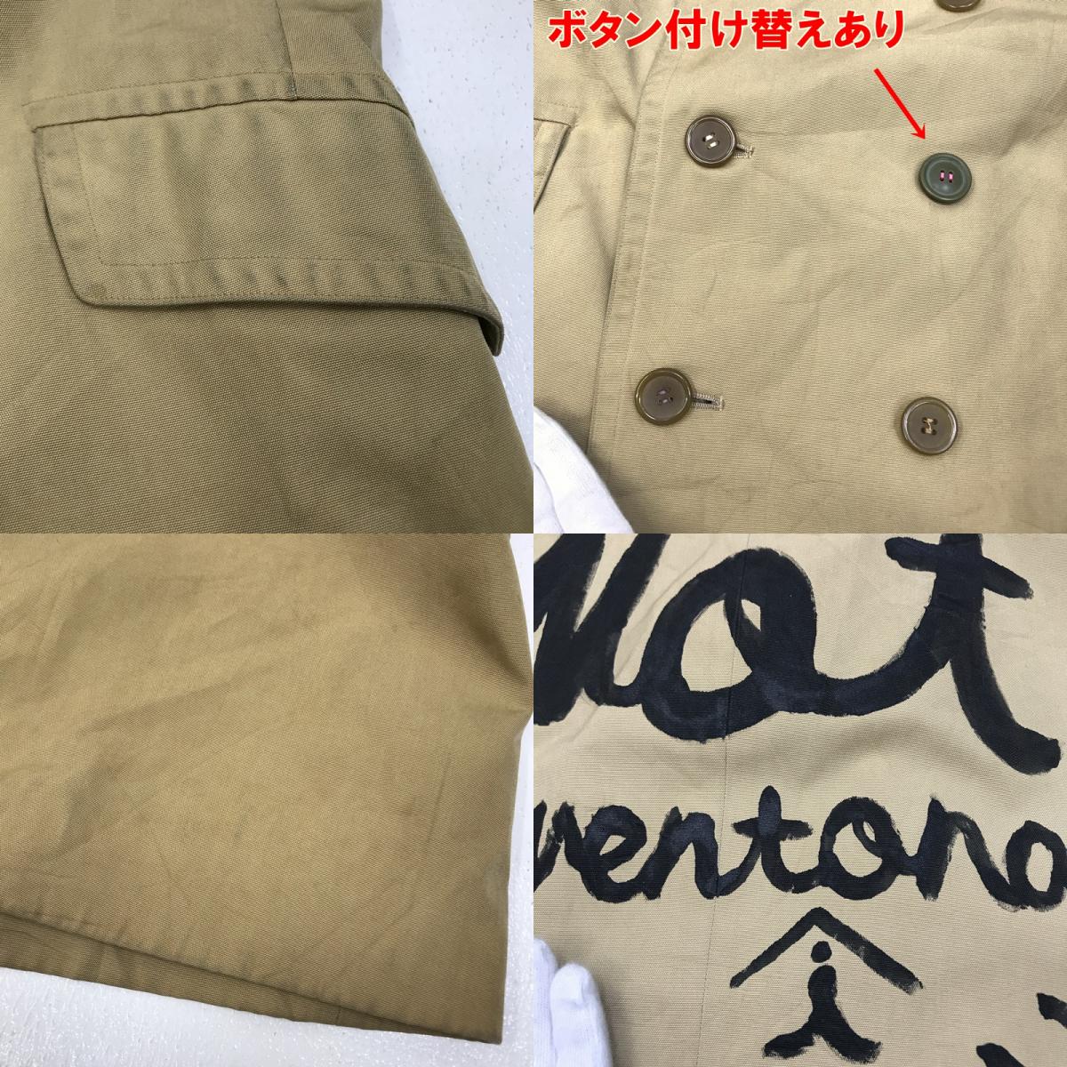 NOT CONVENTIONAL | ノットコンベンショナル ピーコート ベージュ【加古川店】