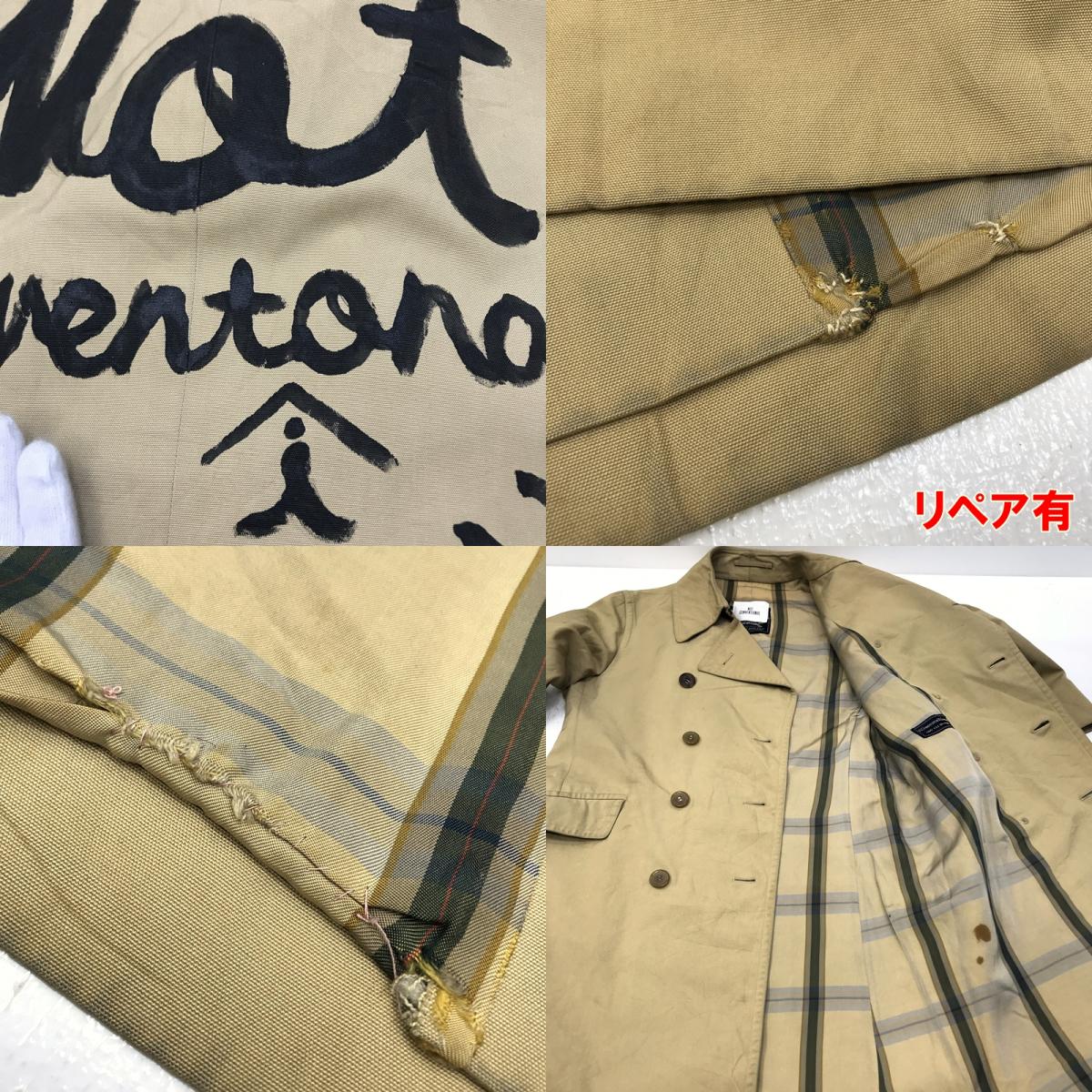 NOT CONVENTIONAL | ノットコンベンショナル ピーコート ベージュ【加古川店】