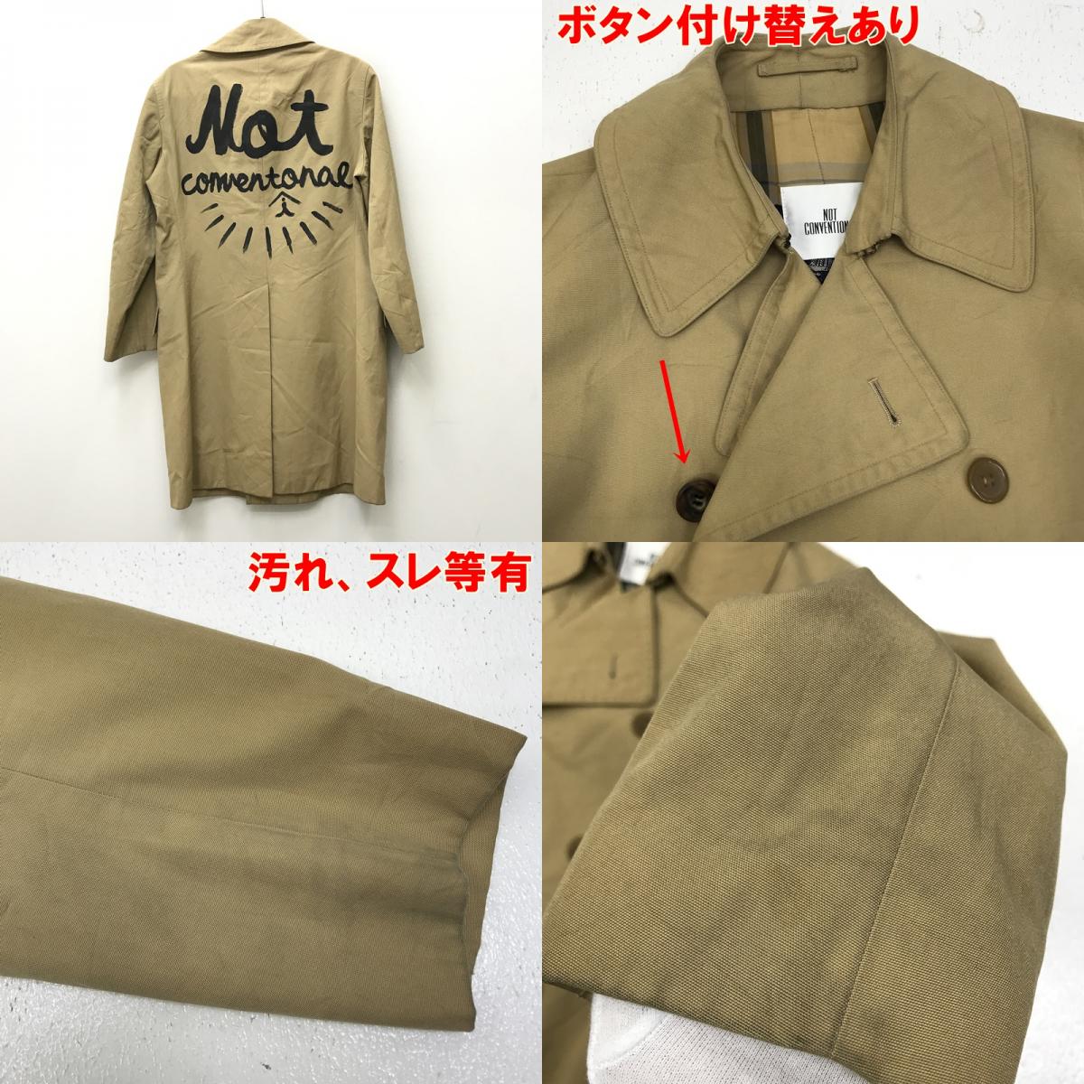 NOT CONVENTIONAL | ノットコンベンショナル ピーコート ベージュ【加古川店】