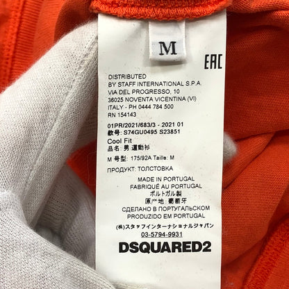 DSQUARED2 | ディースクエアード LOGO HOODED SWEATSHIRT パーカー S74GU0495 S23851 オレンジ サイズ：M【加古川店】