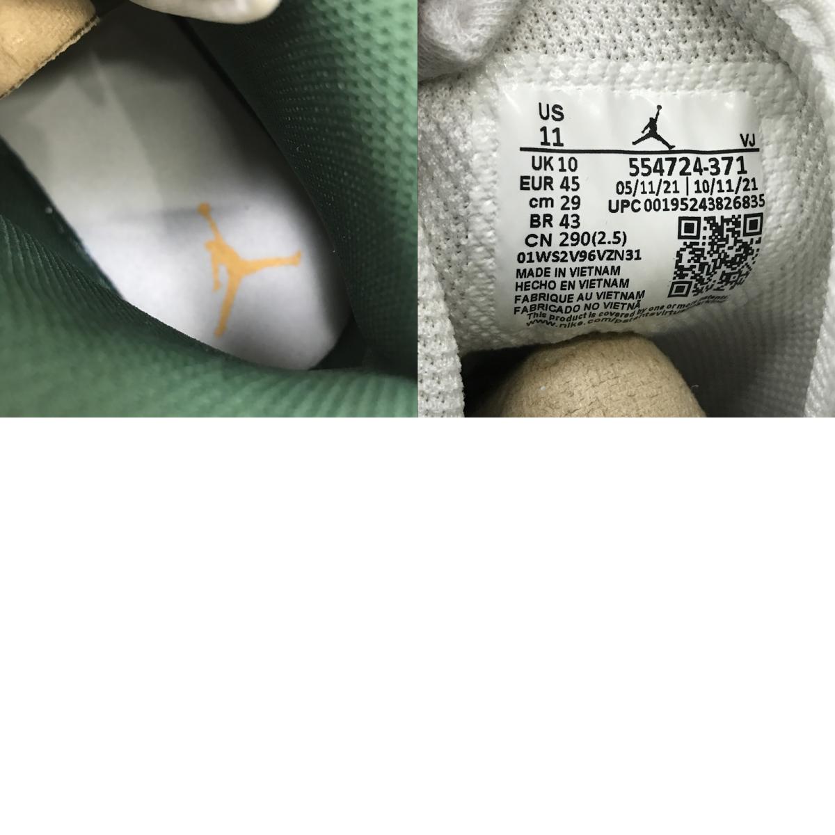 NIKE | ナイキ Air Jordan 1 Mid スニーカー 554724-371 グリーン【加古川店】