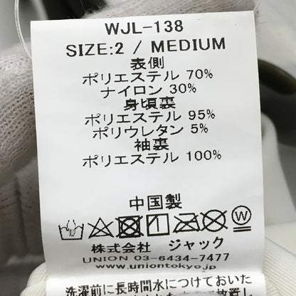 UNION | ユニオン DUNBAR PARKA ミリタリージャケット カーキ サイズ：M【加古川店】