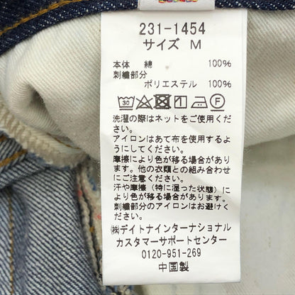 その他メーカー | ソノタメーカー STRAIGHT DENIM JEANS デニムパンツ 231-1454 インディゴ【加古川店】