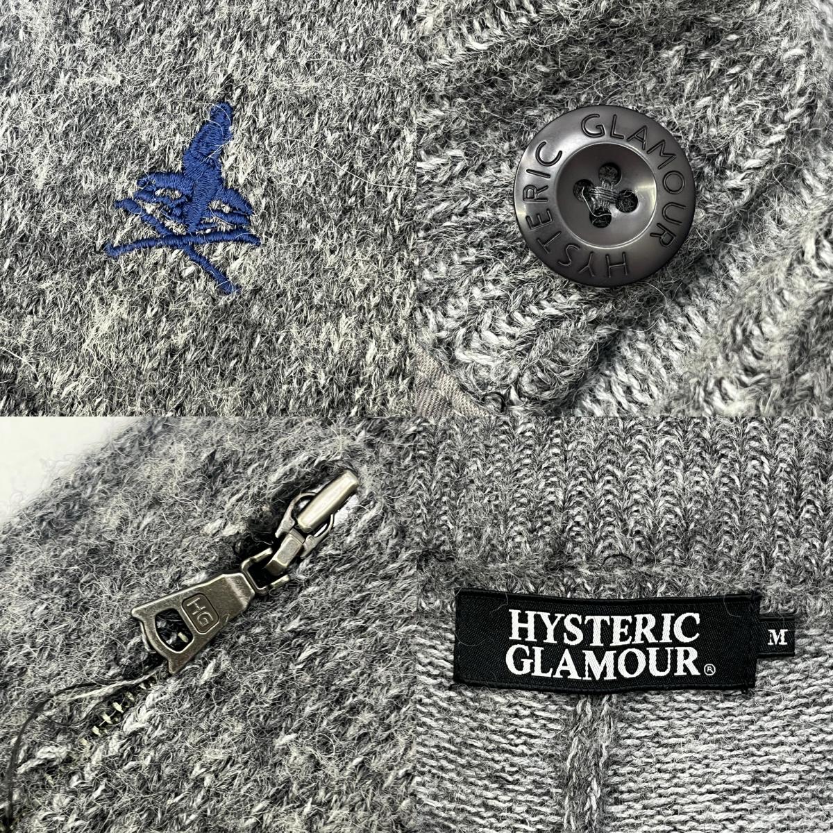 HYSTERIC GLAMOUR | ヒステリックグラマー アルパカ混ウール ニットジョガーパンツ パンツ 0243NP01 グレー サイズ：M【加古川店】