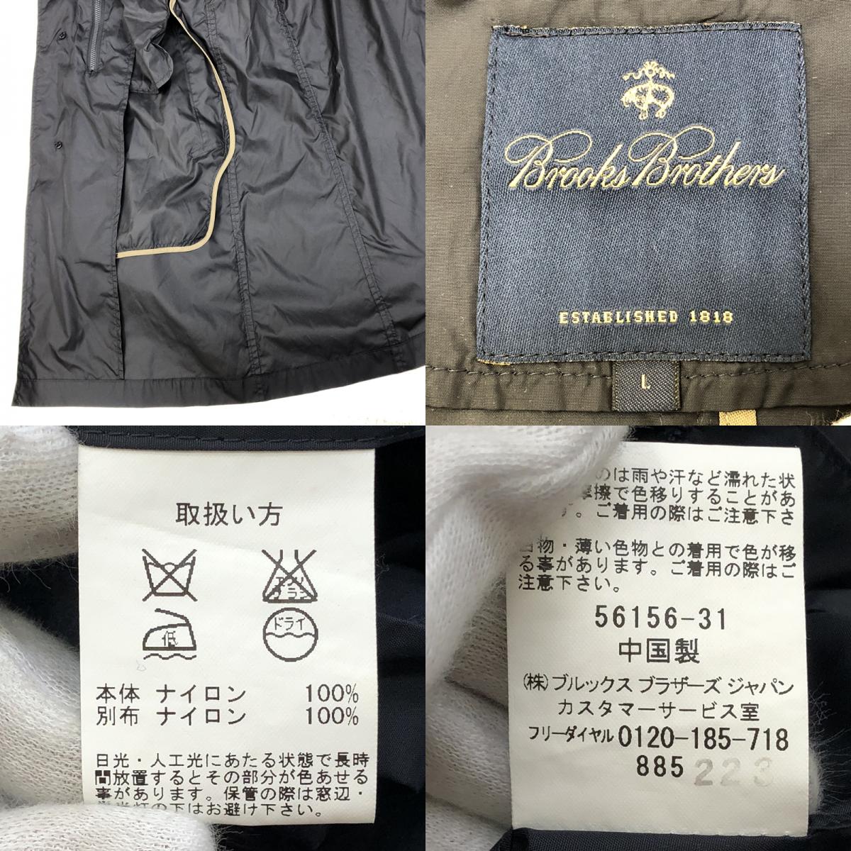 Brooks Brothers | ブルックスブラザーズ ステンカラーコート 56156-31 ブラック サイズ：L【加古川店】
