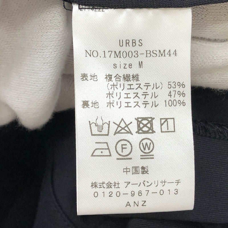 URBAN RESEARCH | アーバンリサーチ Primeflexファンクショナルストレッチジャケット テーラードジャケット 17M003-BSM44 ブラック サイズ：M【加古川店】