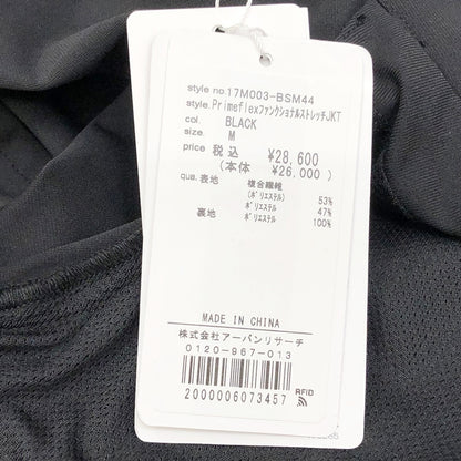 URBAN RESEARCH | アーバンリサーチ Primeflexファンクショナルストレッチジャケット テーラードジャケット 17M003-BSM44 ブラック サイズ：M【加古川店】