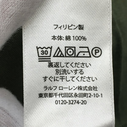 POLO RALPH LAUREN | ポロ・ラルフローレン 長袖シャツ カーキ サイズ：XS【加古川店】