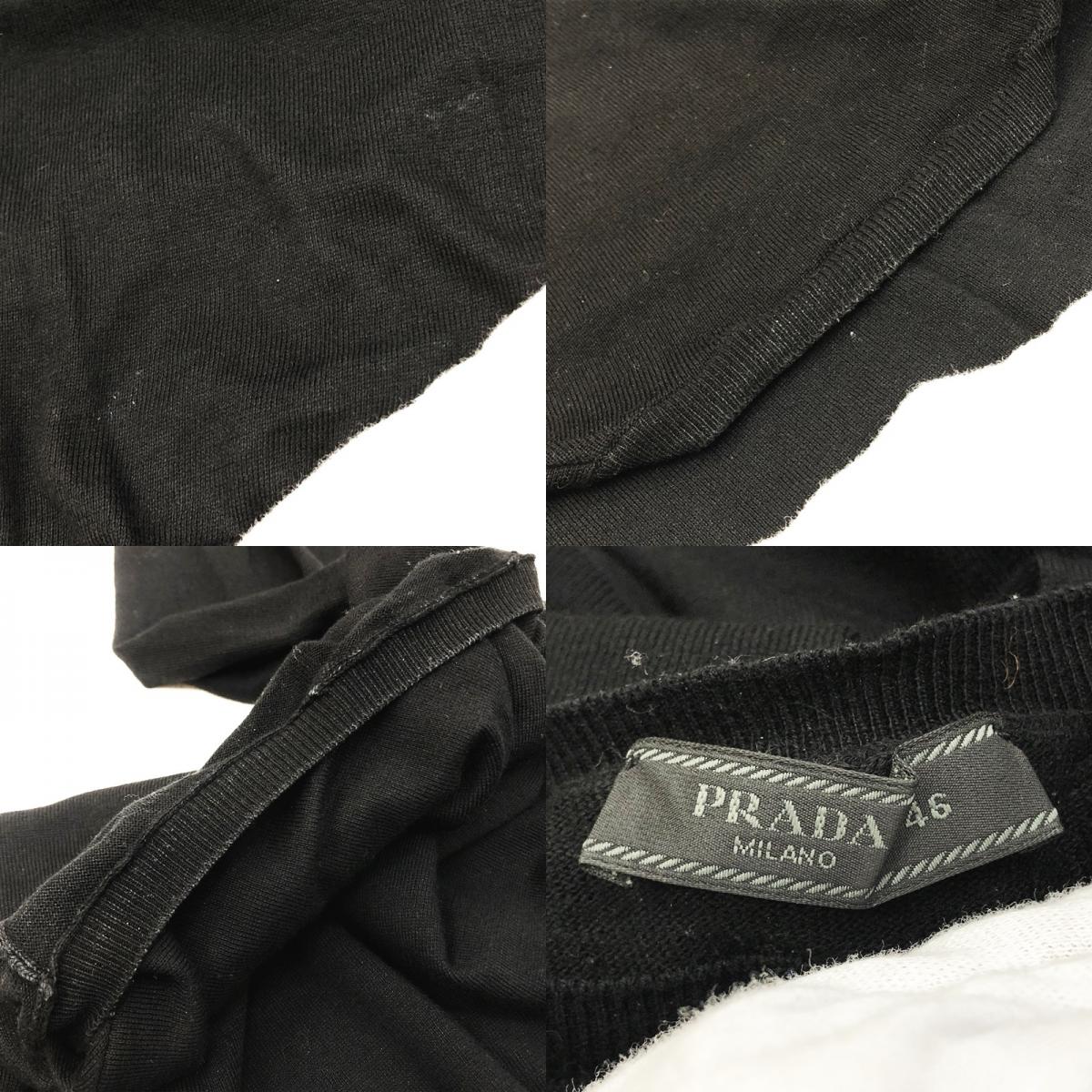 PRADA | プラダ クルーネックニット ニット DNA641 ブラック サイズ：46【加古川店】