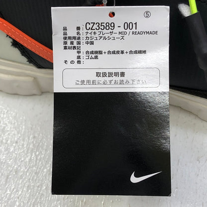 NIKE | ナイキ READYMADE × Nike Blazer Mid スニーカー cz3589-001 ブラック【加古川店】