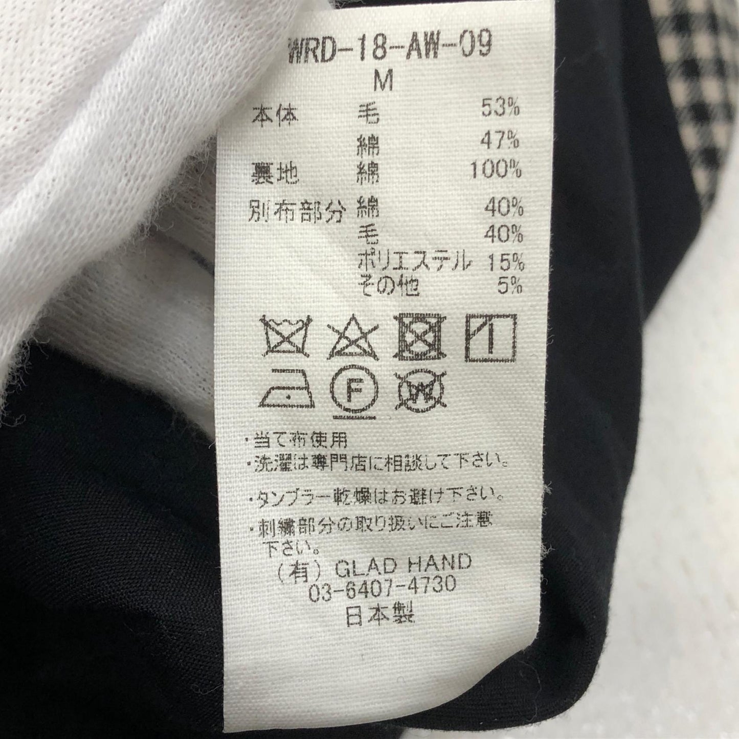 WEIRDO | ウィアード THE CIRCUS VEST ベスト WRD-18-AW-09 サイズ：M【加古川店】