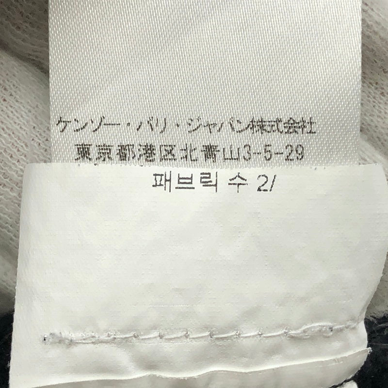 KENZO | ケンゾー ハーフジップ パーカー F765SW4024ME ブラック【加古川店】
