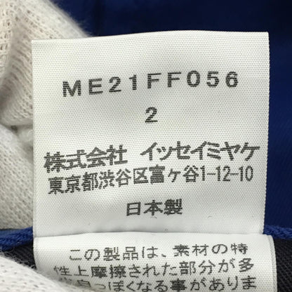 ISSEY MIYAKE MEN | イッセイミヤケ メン パンツ me21ff056 ネイビー サイズ：2【加古川店】