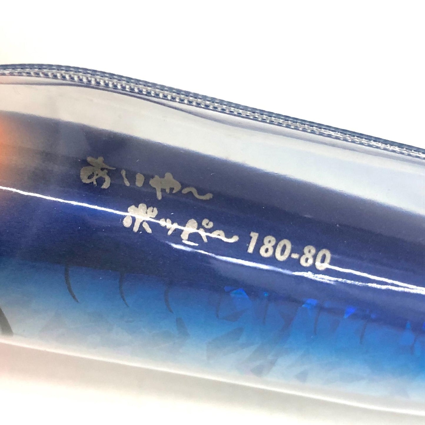 【フィッシング/釣り/釣具/ルアー】TANAJIG | タナジグ 180-80 あいや~ポッパー【加古川店】