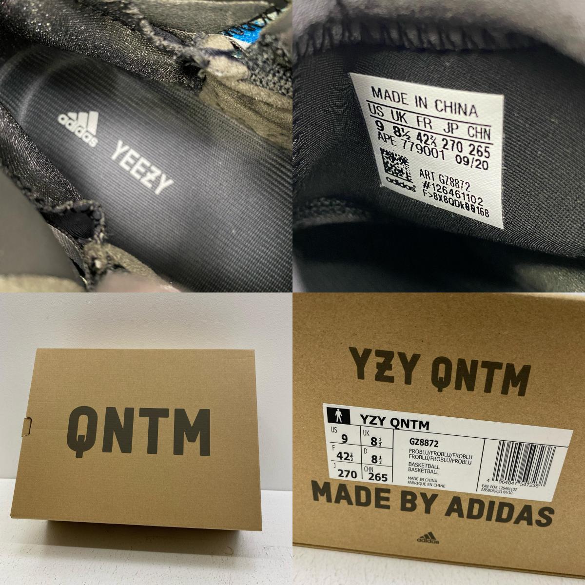 adidas | アディダス YZY ＱNＴＭ スニーカー GZ8872 ブルー 27cm【加古川店】