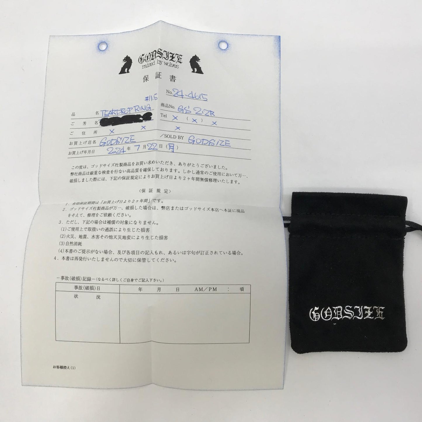 GODSIZE リング・指輪 TEARDROP RING シルバー【加古川店】