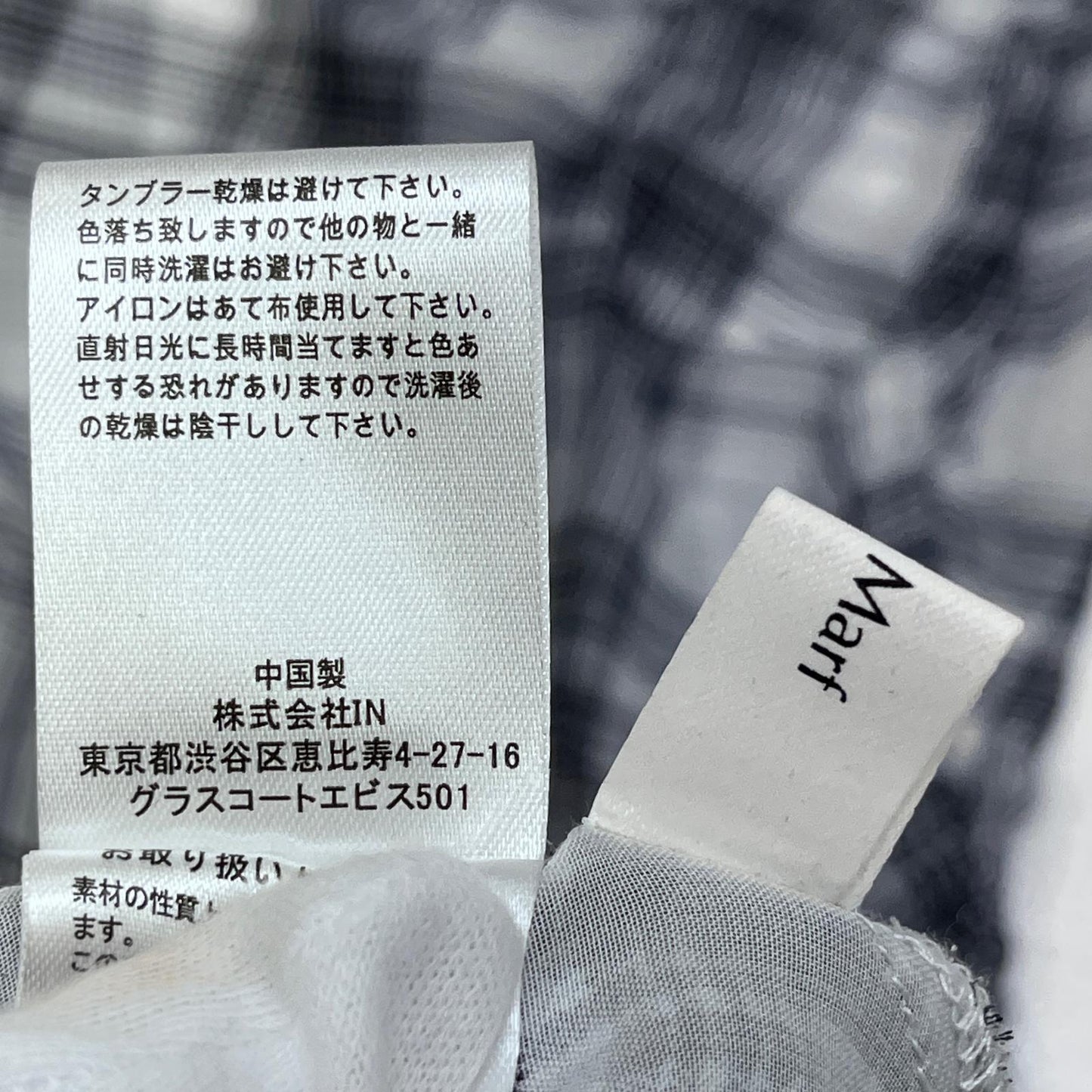 :knuth marf whitecheckered asymmetry sheer long one piece ワンピース KM24SA09【加古川店】