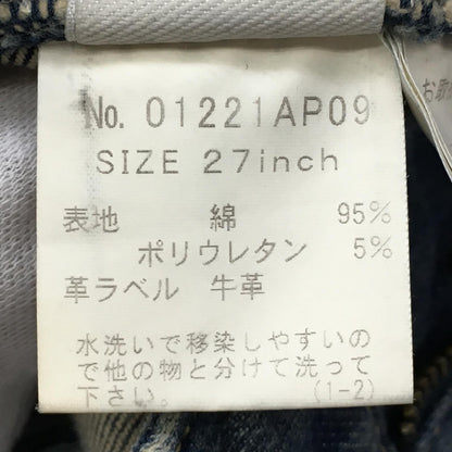 HYSTERIC GLAMOUR | ヒステリックグラマー デニムパンツ 01221AP09 インディゴ サイズ：27【加古川店】