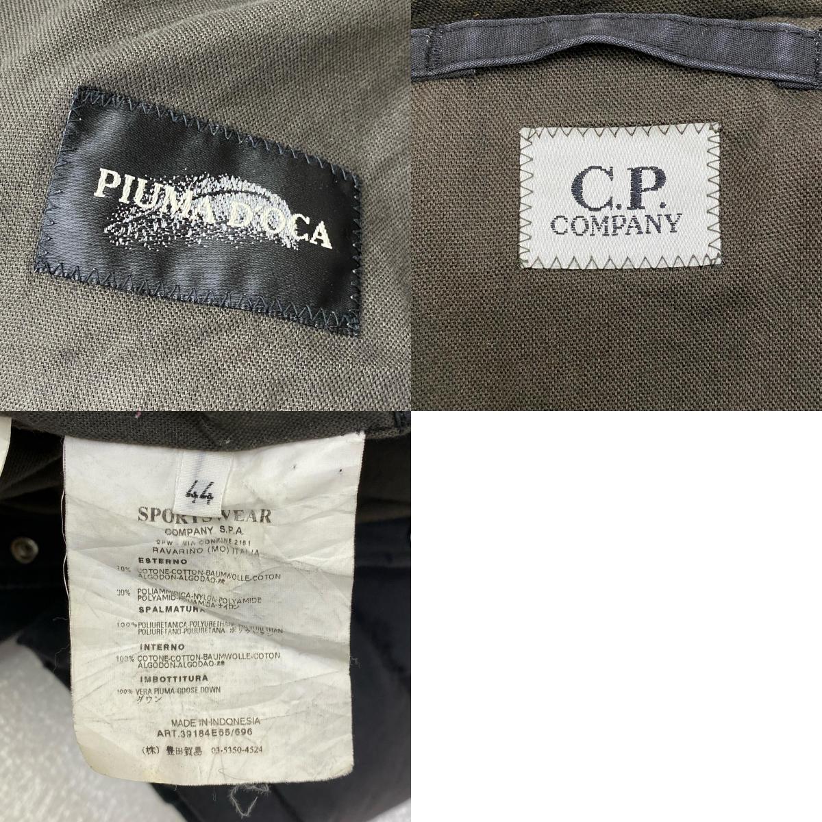 C.P.Company | シーピーカンパニー PIUMA D'OCA ダウンジャケット 39184e65/696 ブラック サイズ：44【加古川店】