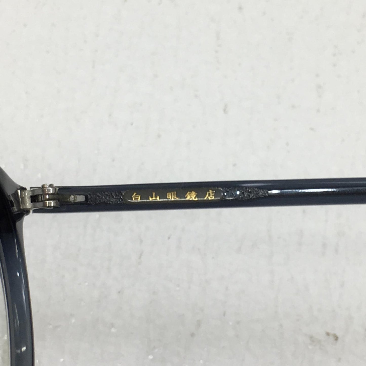 金子眼鏡 | カネコガンキョウカネコメガネ 小竹長兵衛 作 メガネ t311-2【加古川店】