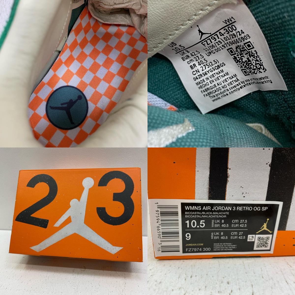 NIKE | ナイキ Chanel Abney × Women's Air Jordan 3 Retro OG SP スニーカー FZ7974-300 グリーン 27.5cm【加古川店】