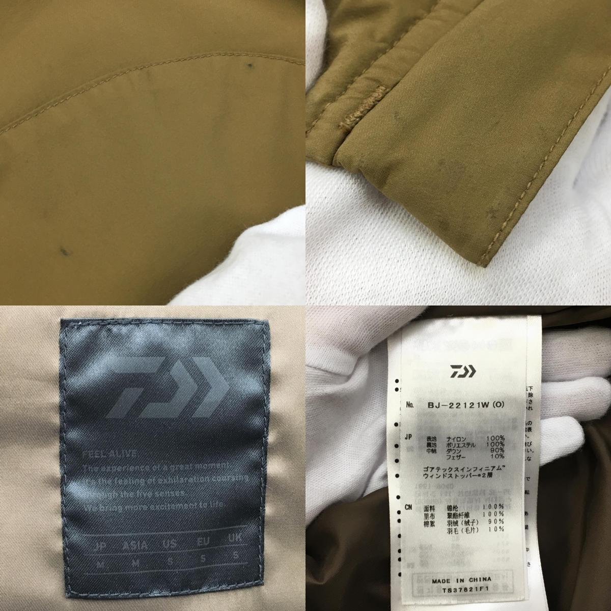 DAIWA PIER39 | ダイワピア GORE-TEX INFINIUM TECH MIDDLER DOWN JACKET ダウンジャケット BJ-22121W ベージュ サイズ：M【加古川店】
