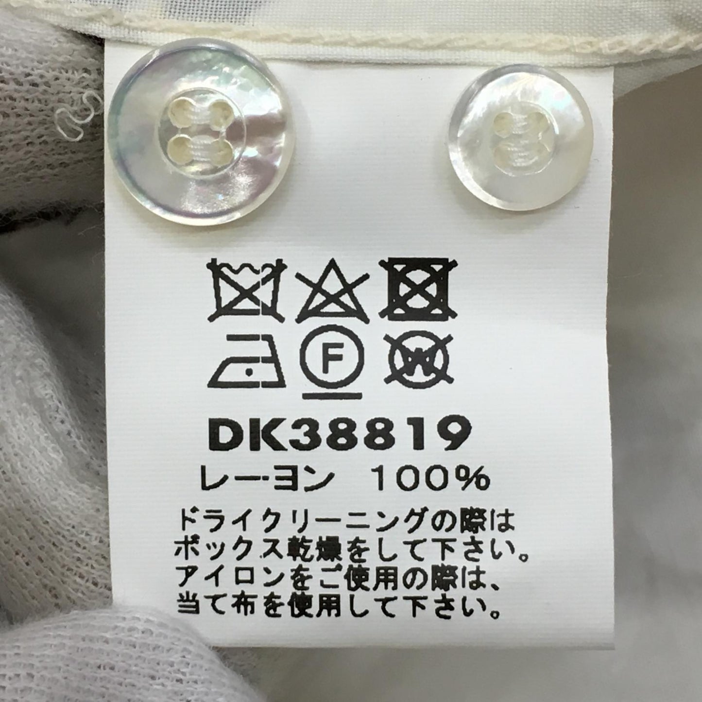 KAHANAMOKU | カハナモク SPECIAL EDITION / TROPICAL VIEW その他トップス DK38819 マルチカラー サイズ：XL【加古川店】